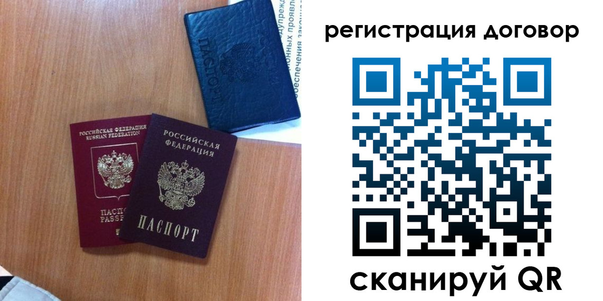 форма 3 в Анапе