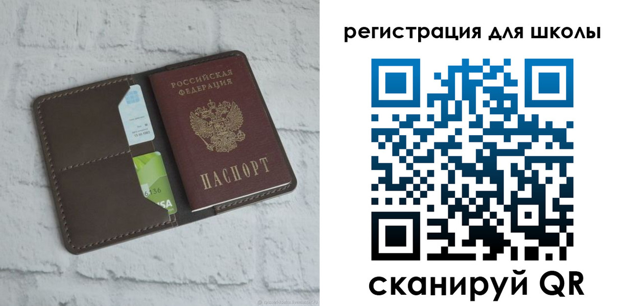 миграционный учет в Анапе
